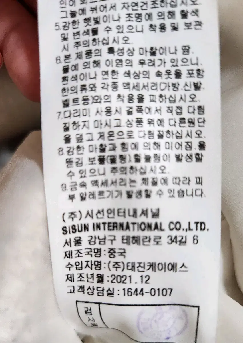 thumbnail-9